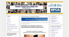 Desktop Screenshot of creditukraine.com